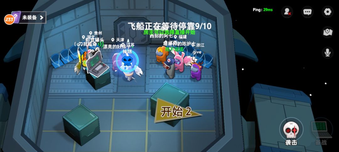 动态图片 3