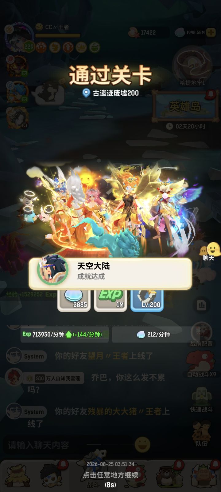 沉淀许久,换个坑蹲。截图