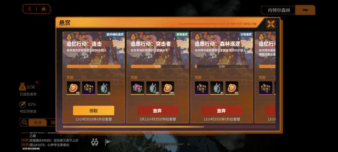 边修bug,边写新bug 2
