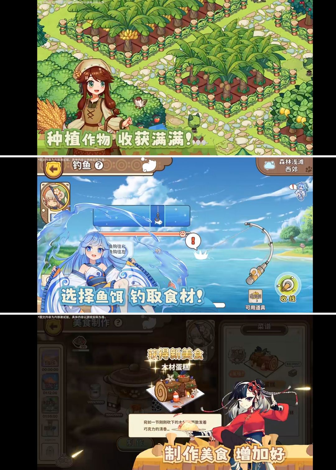 开局一座天空岛!种菜、钓鱼、做饭、编辑地 2