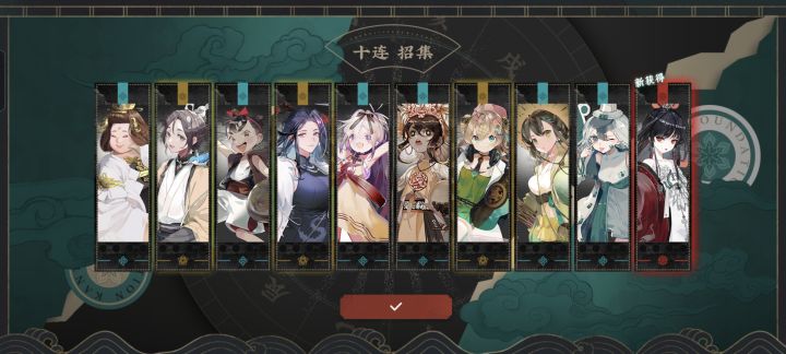 歪了截图