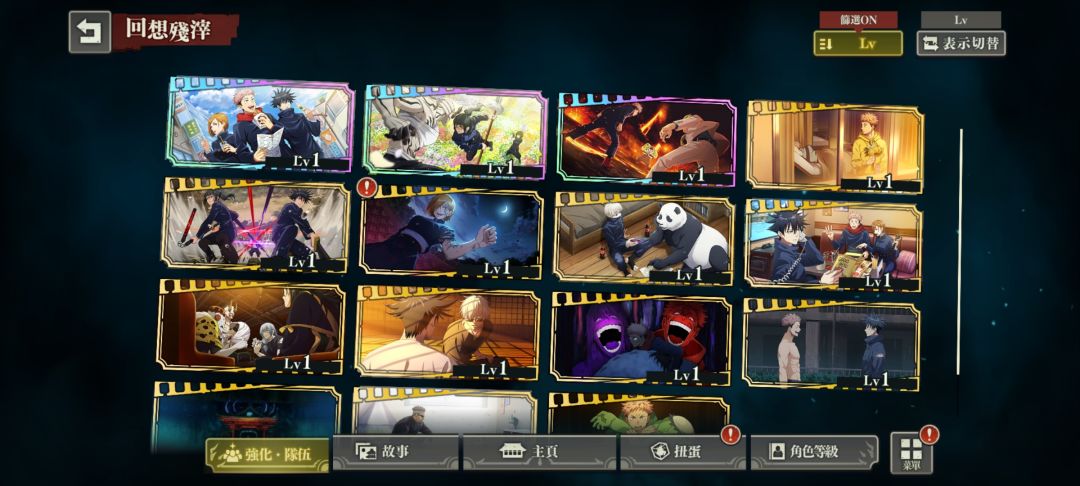 求大佬 1