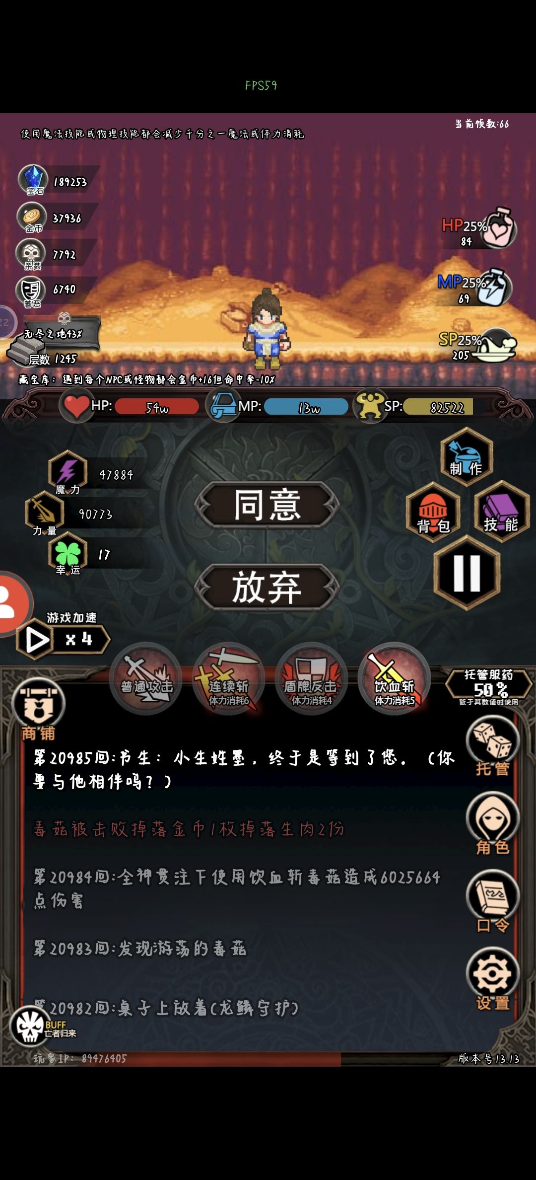 大佬们书生事件怎么搞啊😱 1