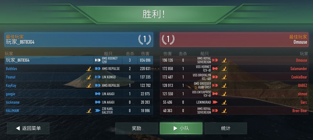 目前为止伤害最高的一把 2