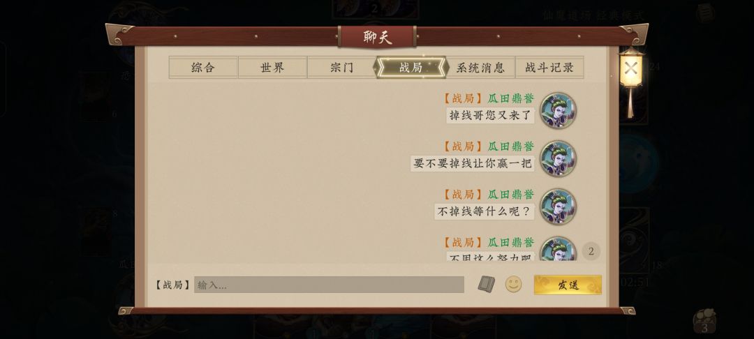 掉线哥! 1