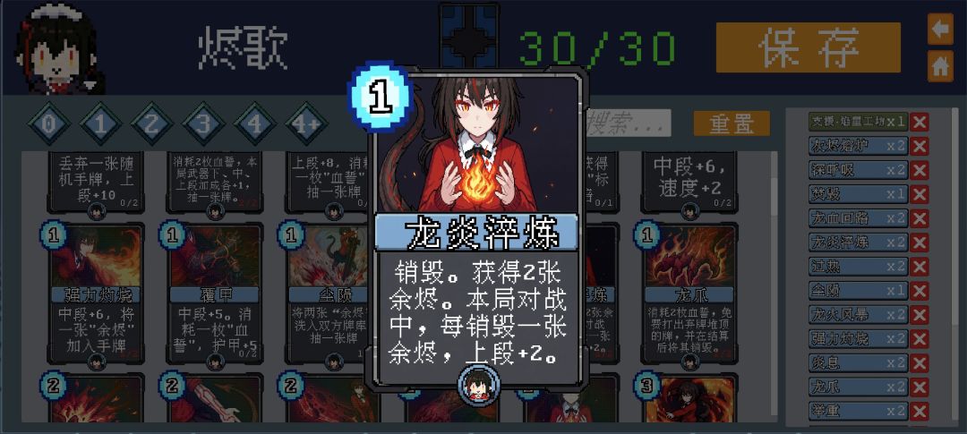 留档fc1b31-P3版本神卡 2