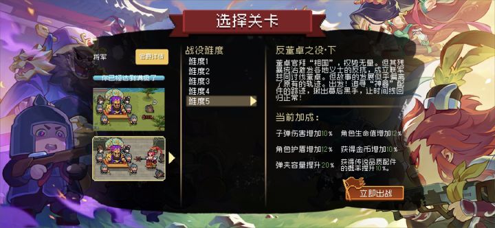 虽迟但到 尝试了论坛发的速刷 但是没做到 用的法师刷的 基本八分钟左右一局 一局八百+经验 运气好能一千+ 不过在更新之前刷完了 也挺好 就等更新啦[表情_大笑][表情_大笑]截图