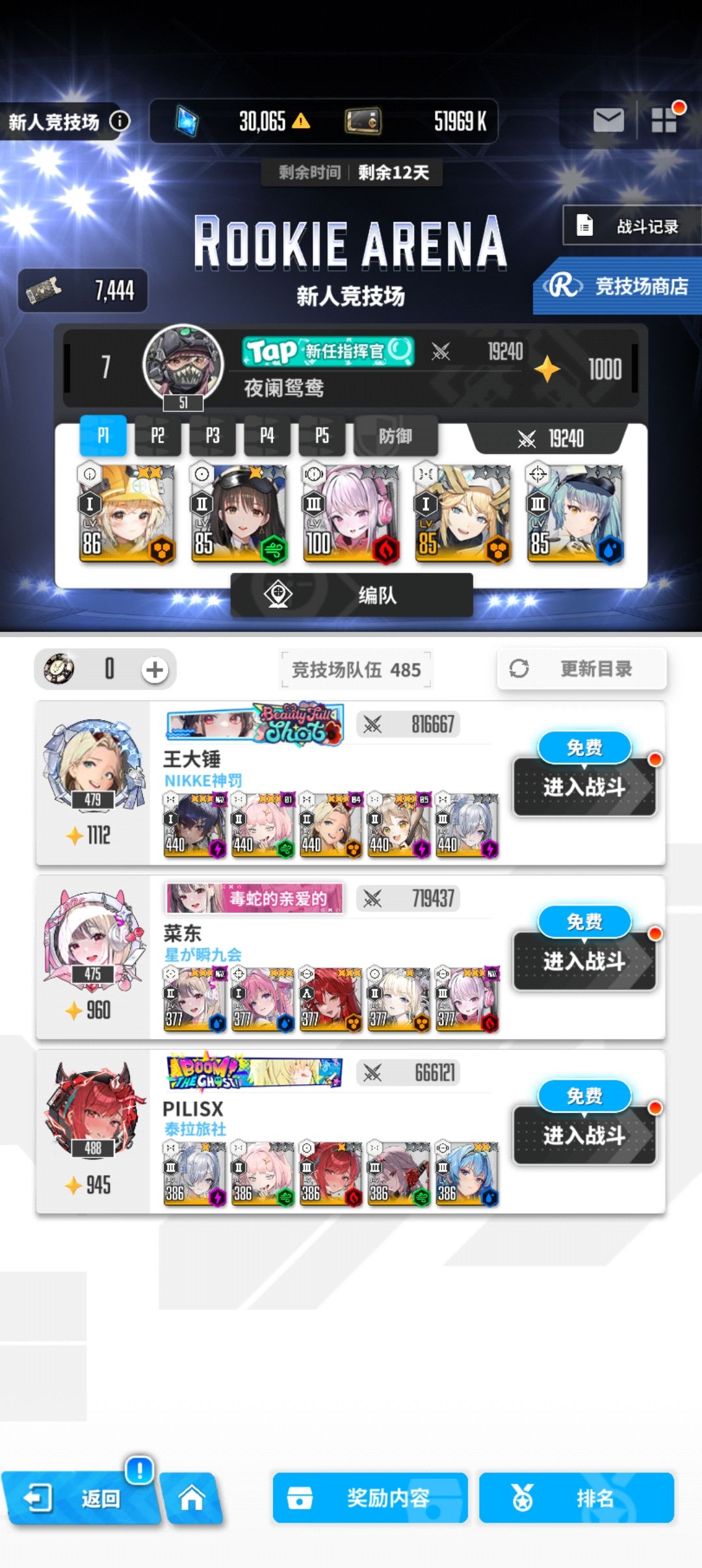 打毛线啊,你管这叫新人jjc? 1