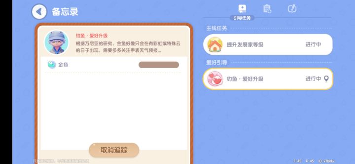 求助截图