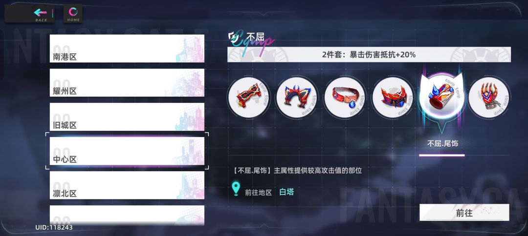 如果在五点且赛季更新时冲榜 2