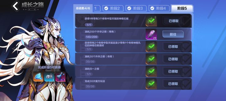 求教截图
