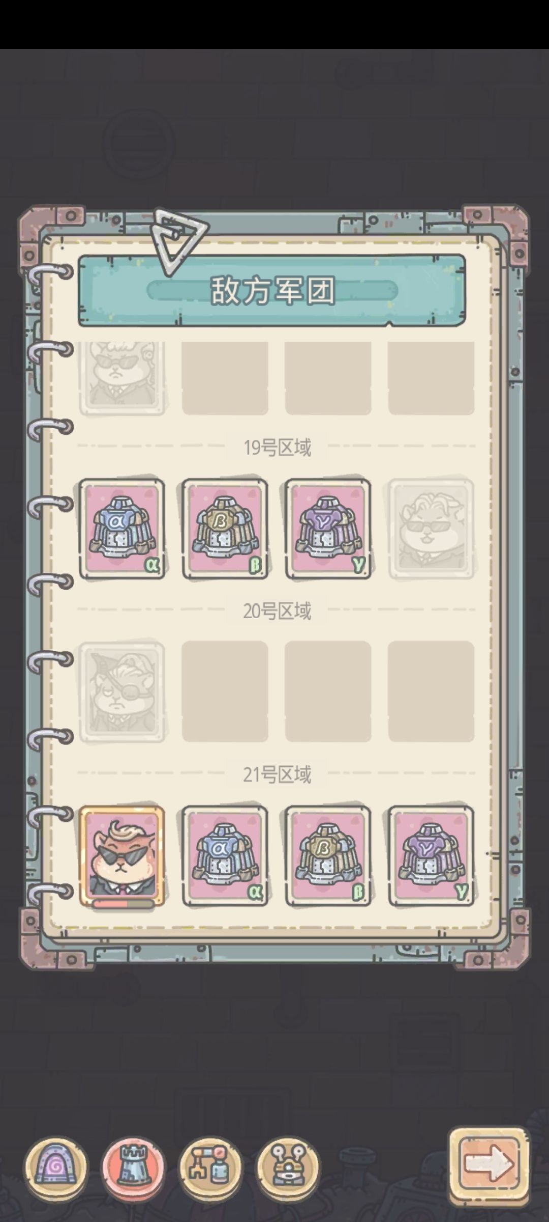 物种新建筑图纸在哪 2