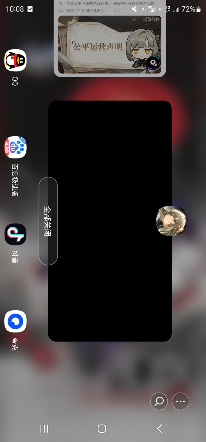 比炸服更抽象的操作出现了截图