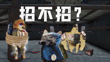 说不说，你到底说不说！