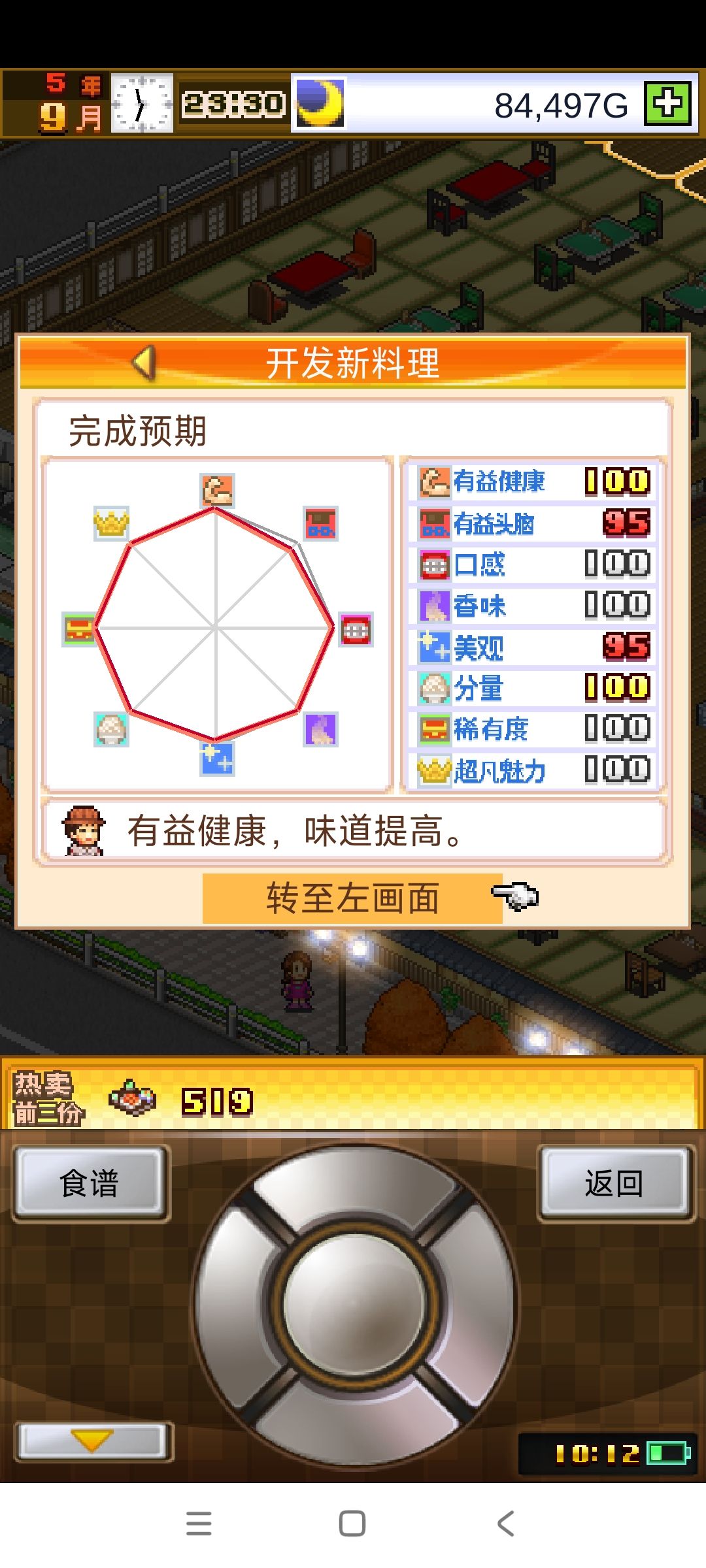 为什么会这样捏 2