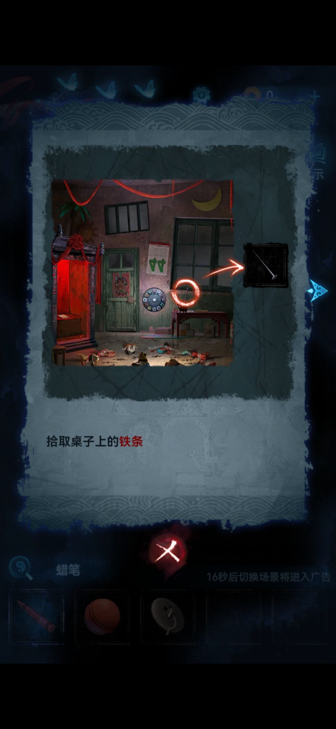 这是bug吗?求助 2