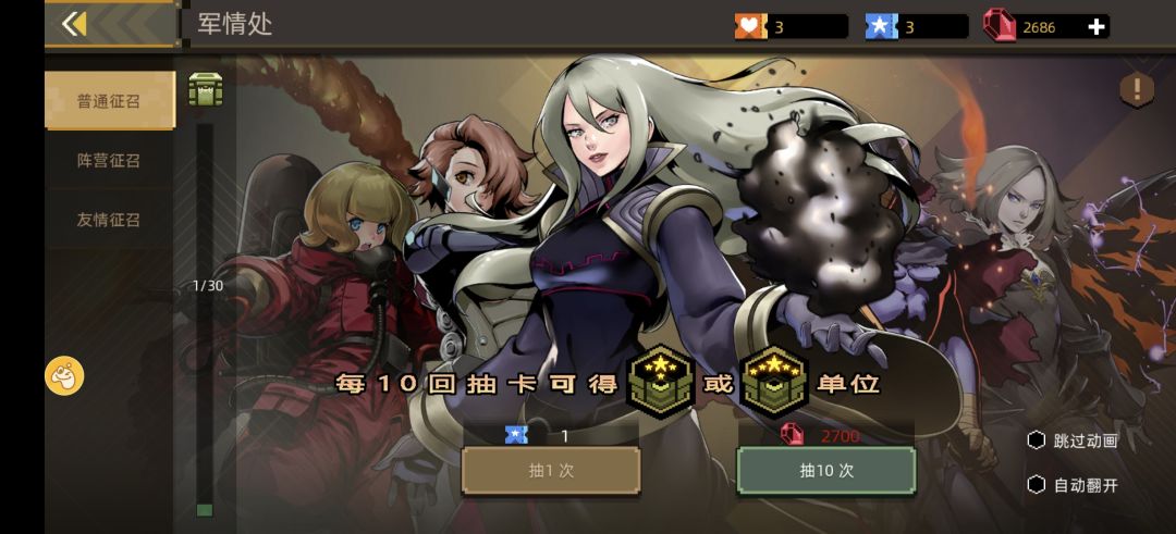 别浪费时间玩这个游戏💩 3