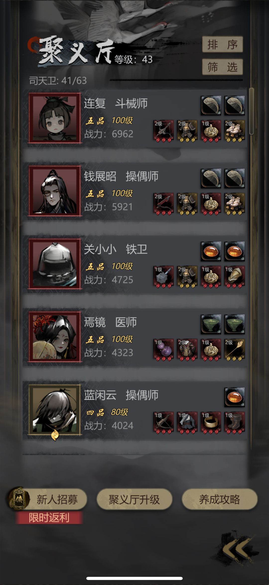 这游戏太难了 1