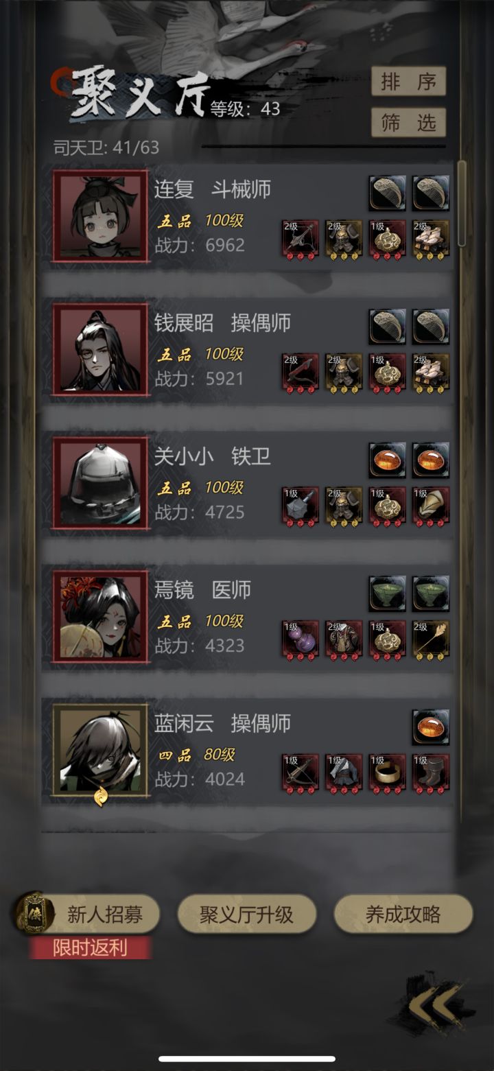 这游戏太难了截图