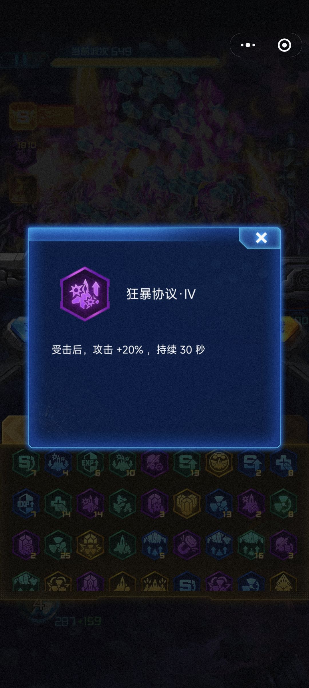 来一波经典666 2