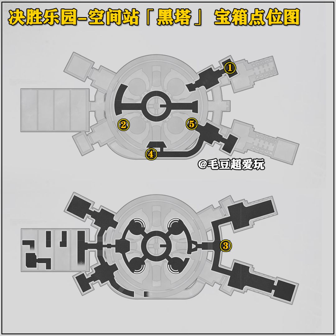 【V1.4攻略】以太战线-空间站黑塔宝箱 2