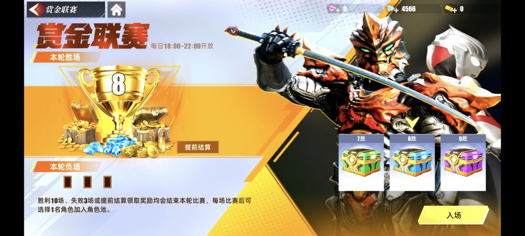 赏金赛bug 2