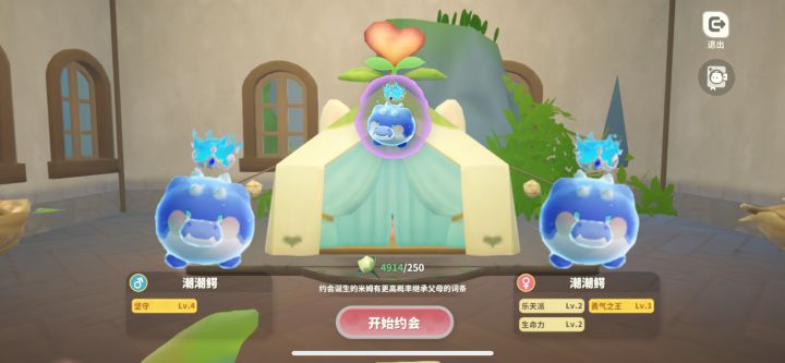 朋友呢,这能不能合出只有2个好词条的米姆截图