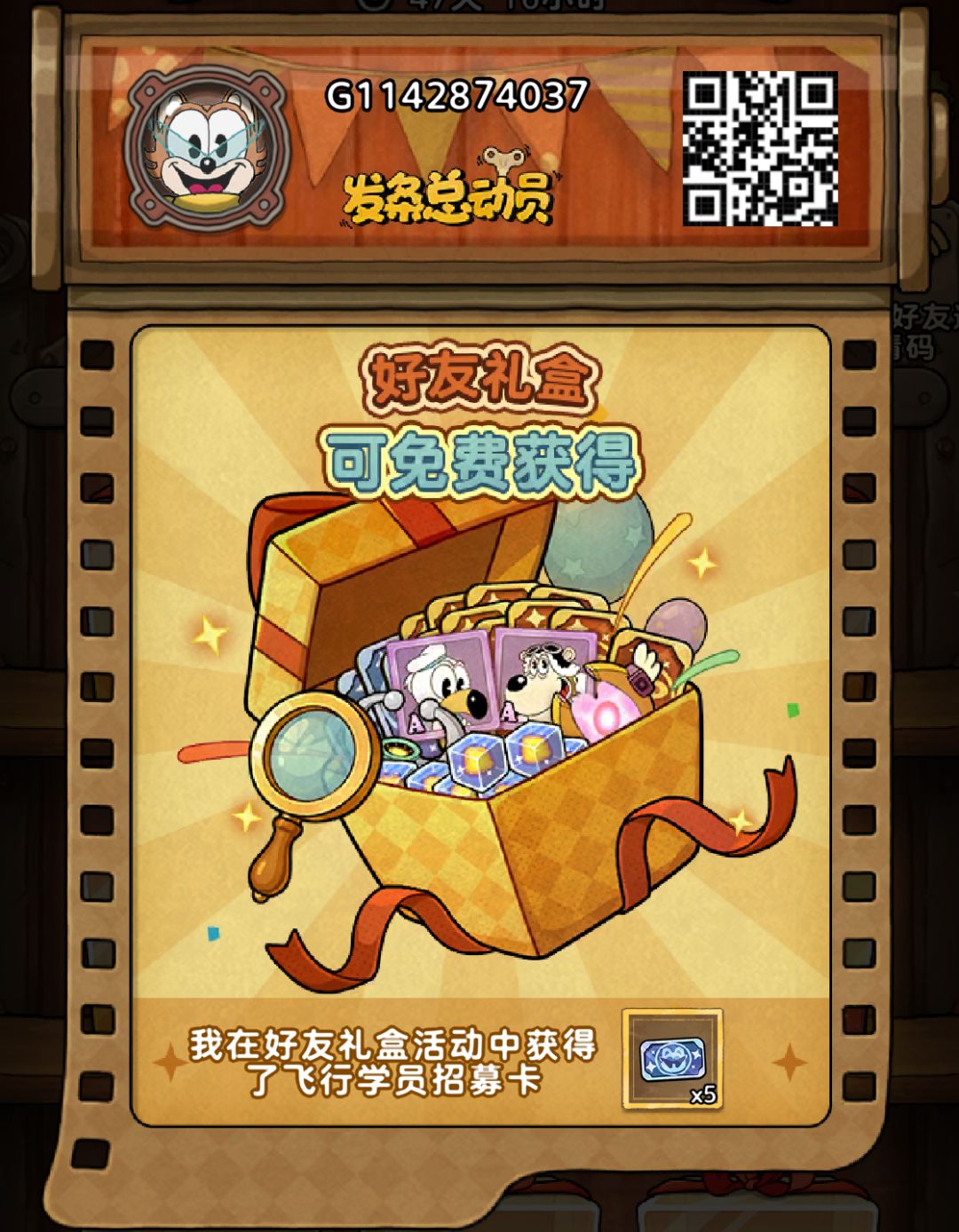 《发条总动员》开出好东西! 1