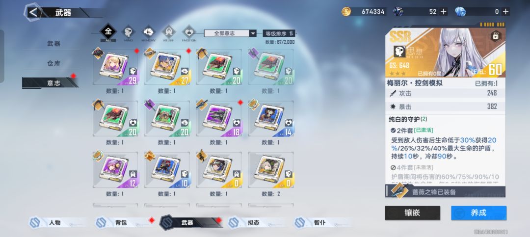 有没有大佬 6