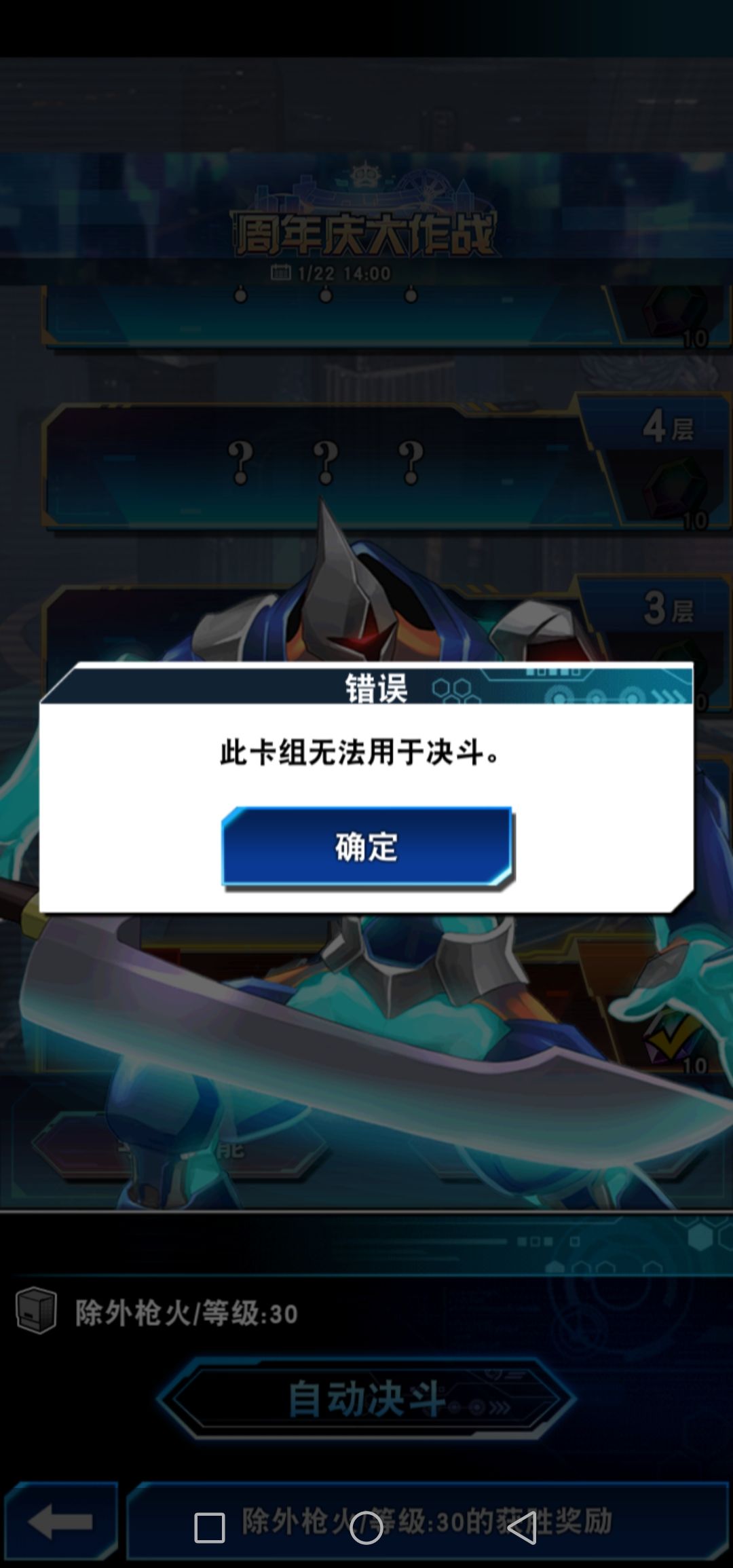 兄弟们帮一下! 2