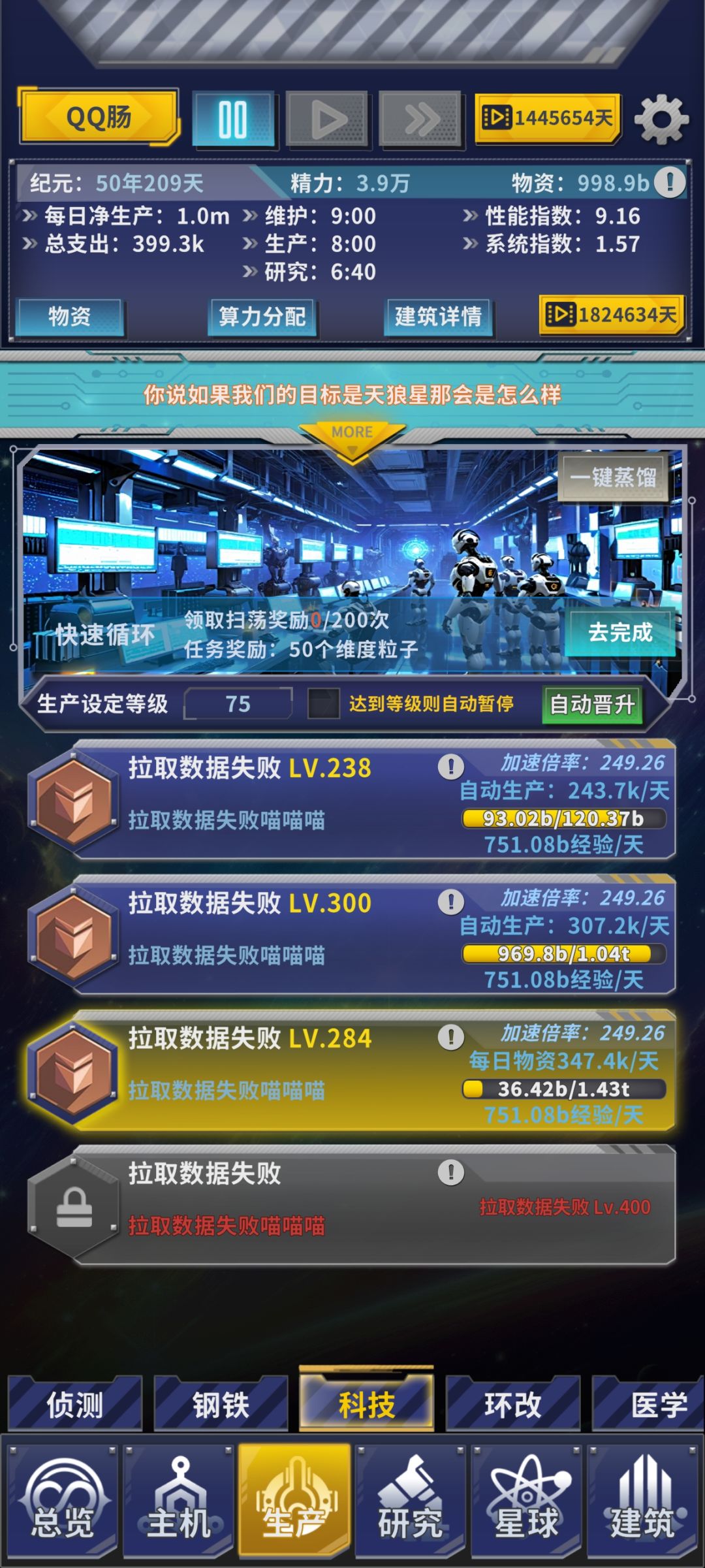 这正常吗? 1