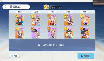 0氪训练流通关困难全部