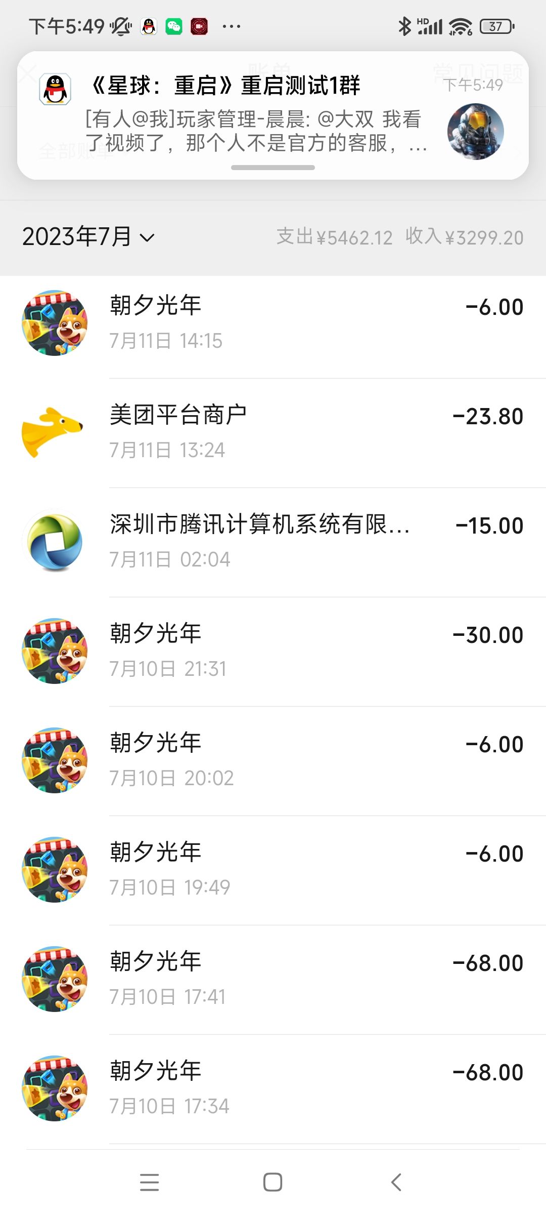 这游戏真的我都服了。一开始就说不能退就是了害我麻烦操作一通。 2