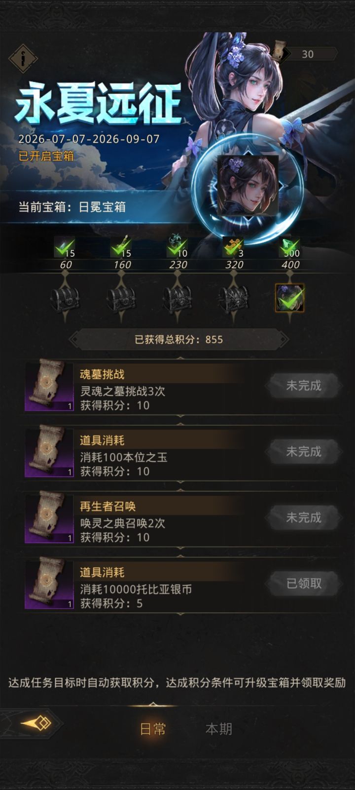 这个皮肤是里面最贵的吧截图