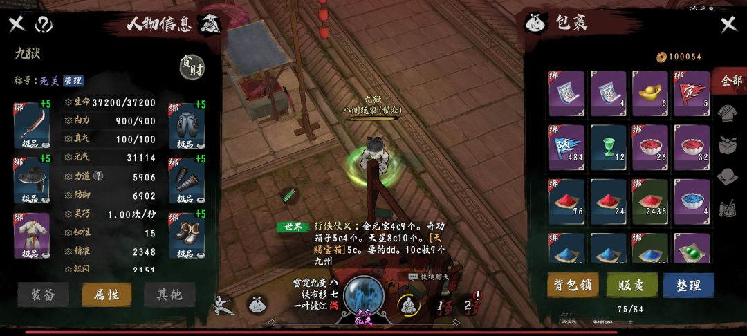 报名排雷测 4