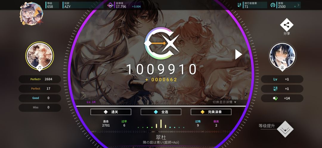 翠杜AP 1