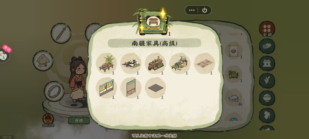 有没有人换了这些建筑我想逛逛 2