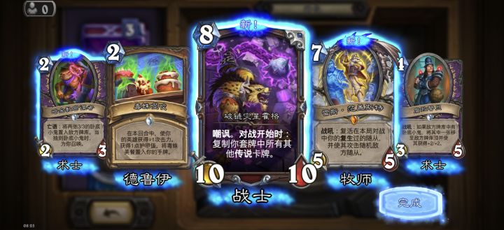 异画霍格截图