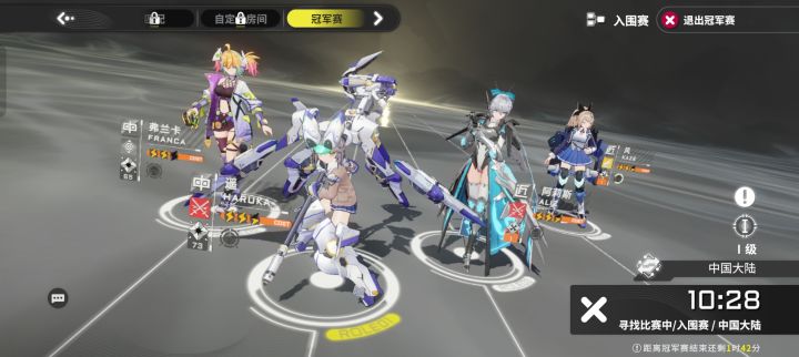 不是十分钟了截图