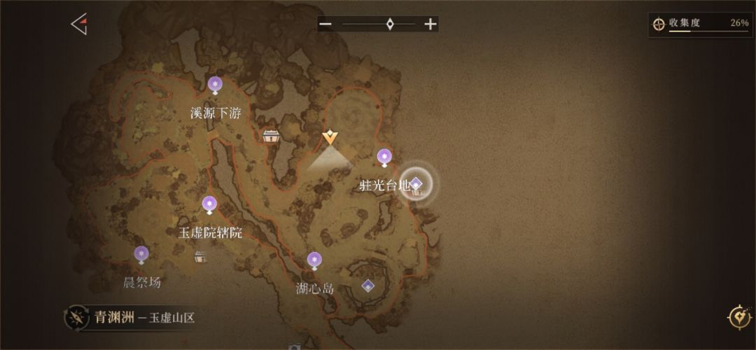 那个箱子怎么拿,旗帜又该怎么拿 1