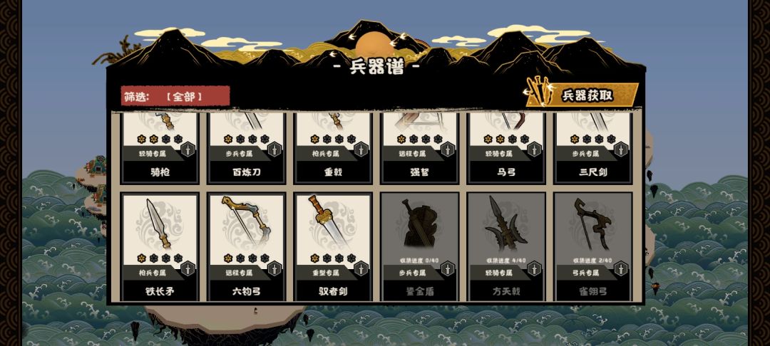 武器与笔? 1