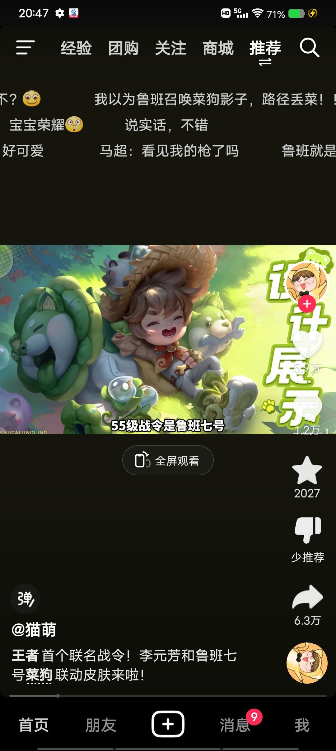 抄袭了还是? 1