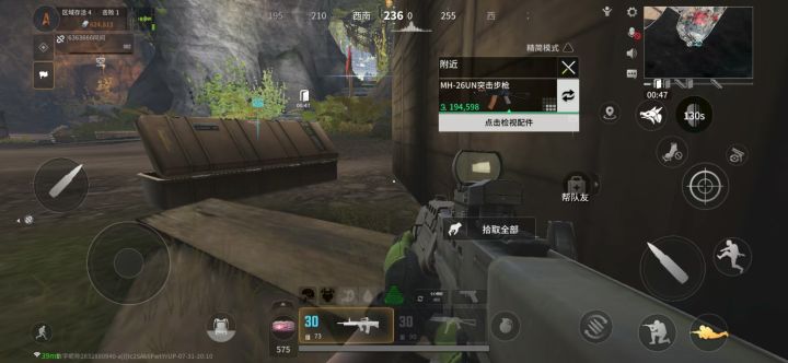 谁有我绝望截图