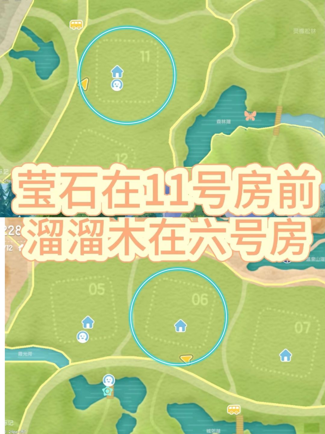 心动小镇今日兑换码12.17 2