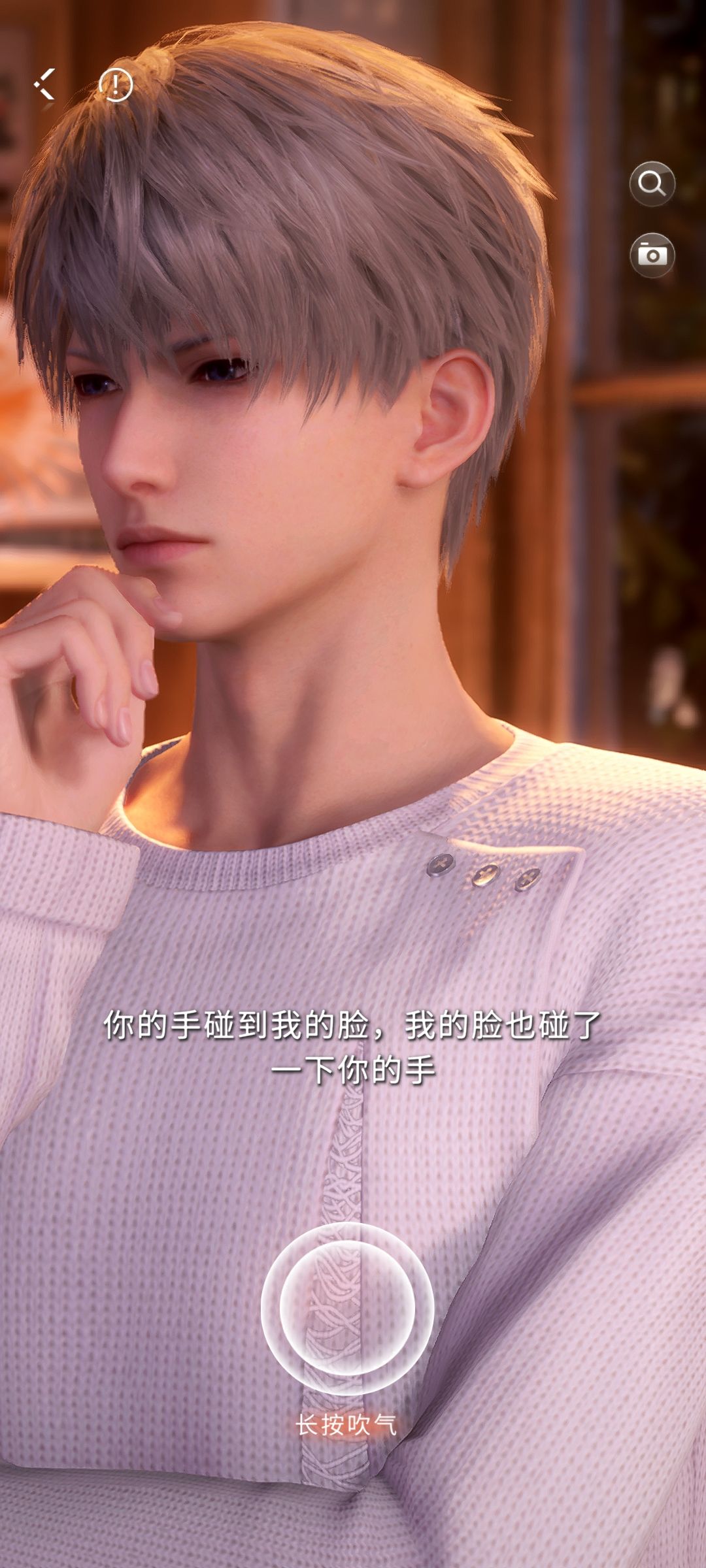 记录与沈星回的第一天！ 2