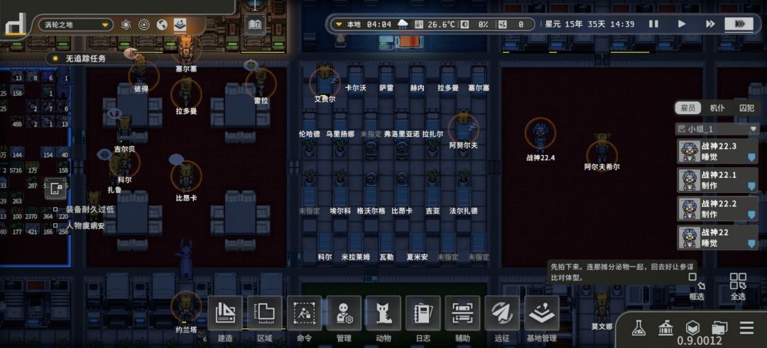 推荐布局 3