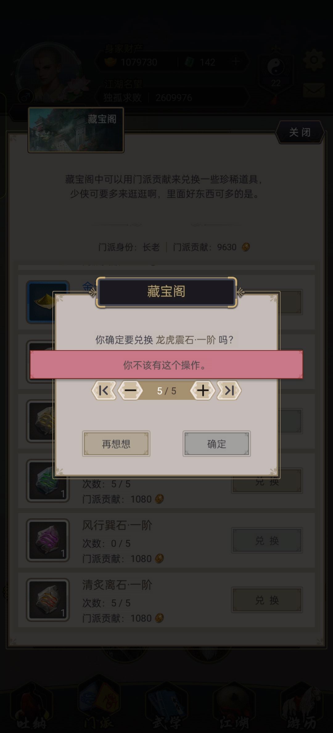 维护了神马玩意 1