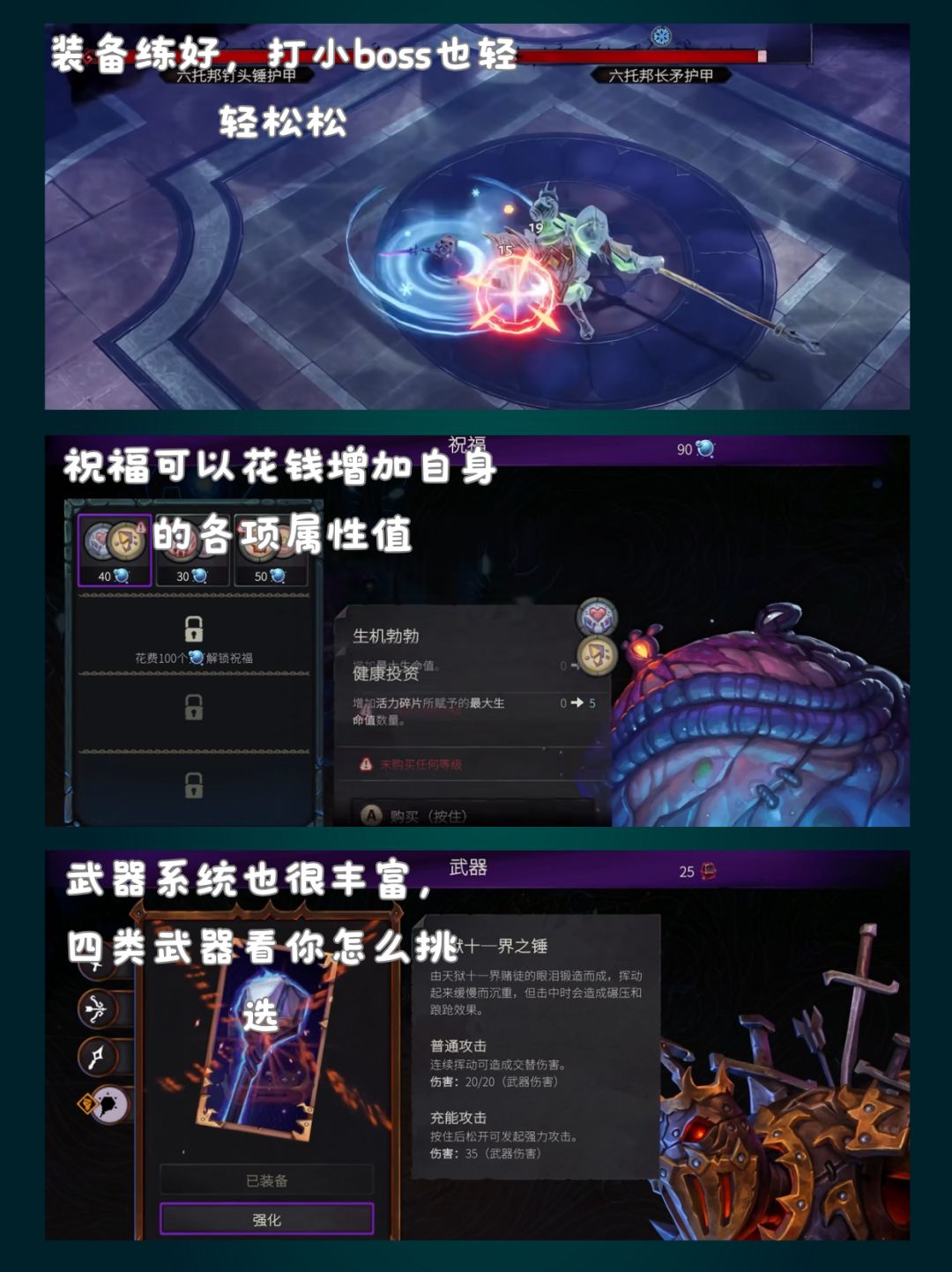 《混沌迷失王国:永恒之骰》|哈迪斯代餐 4