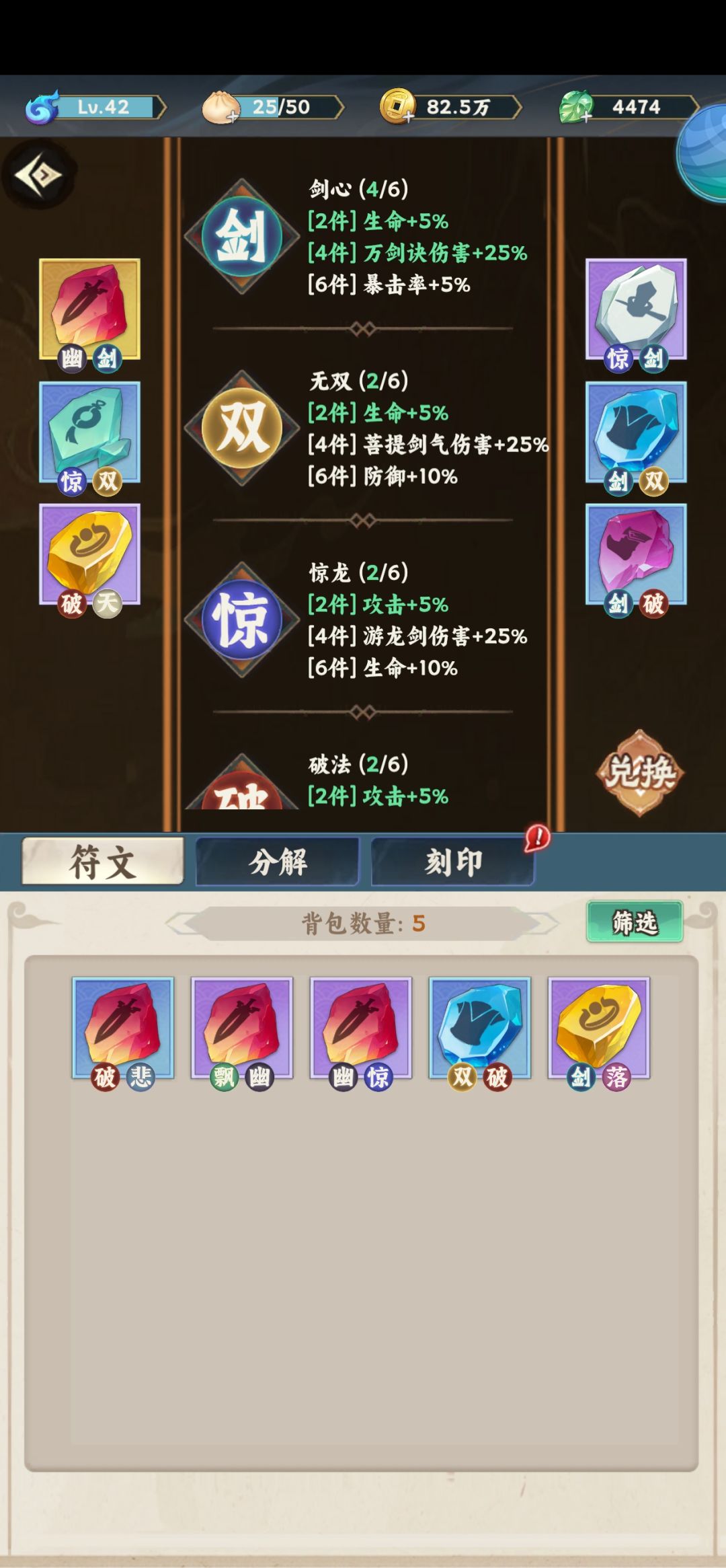 首周强势阵容水队推荐截图