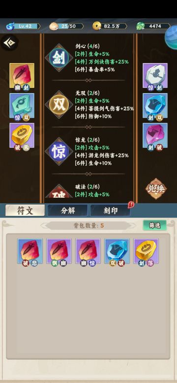 首周强势阵容水队推荐